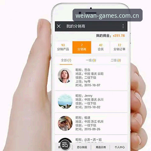揭秘微玩APP登录指引：大多数用户卡在第一步的真正原因