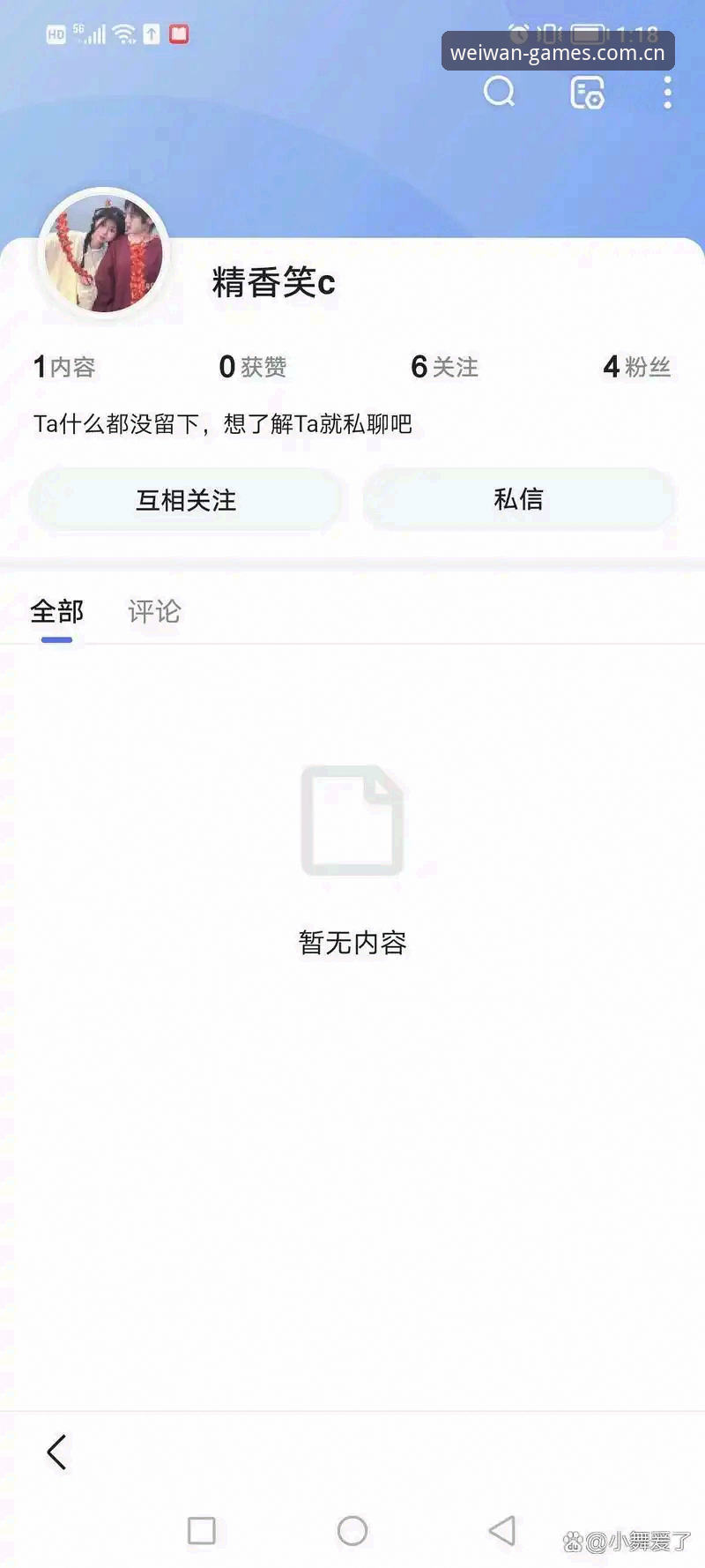 微玩体育V3赛事数据实测：避开这5个误区，才算真正用对了