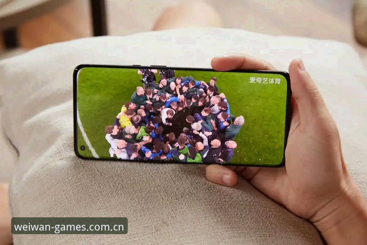 如何用一份“微玩体育网页登录攻略”找回看球的从容？